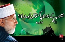 Inqilab Kay Baad Ka Pakistan Kaisa Hoga? (Vol. 6)-by-Shaykh-ul-Islam Dr Muhammad Tahir-ul-Qadri