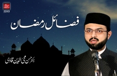 Fazail e Ramadan-by-Dr Hassan Mohi-ud-Din Qadri