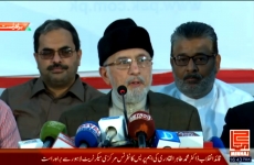 Press Conference-by-Shaykh-ul-Islam Dr Muhammad Tahir-ul-Qadri