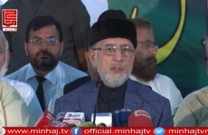 Press Conference (Quetta Incident)-by-Shaykh-ul-Islam Dr Muhammad Tahir-ul-Qadri