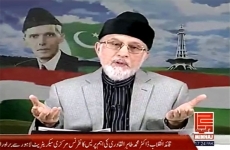 Dr Tahir-ul-Qadri's Press Conference on Model Town Istighasa Case-by-Shaykh-ul-Islam Dr Muhammad Tahir-ul-Qadri