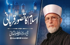 Islam ka Tasawr e Qurbani-by-Shaykh-ul-Islam Dr Muhammad Tahir-ul-Qadri
