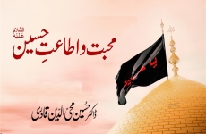 Mahabbat o Itaat e Hussain A.S-by-Prof Dr Hussain Mohi-ud-Din Qadri