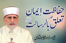 Hifazat e Iman awr Talluq bil Risalat ﷺ-by-Shaykh-ul-Islam Dr Muhammad Tahir-ul-Qadri